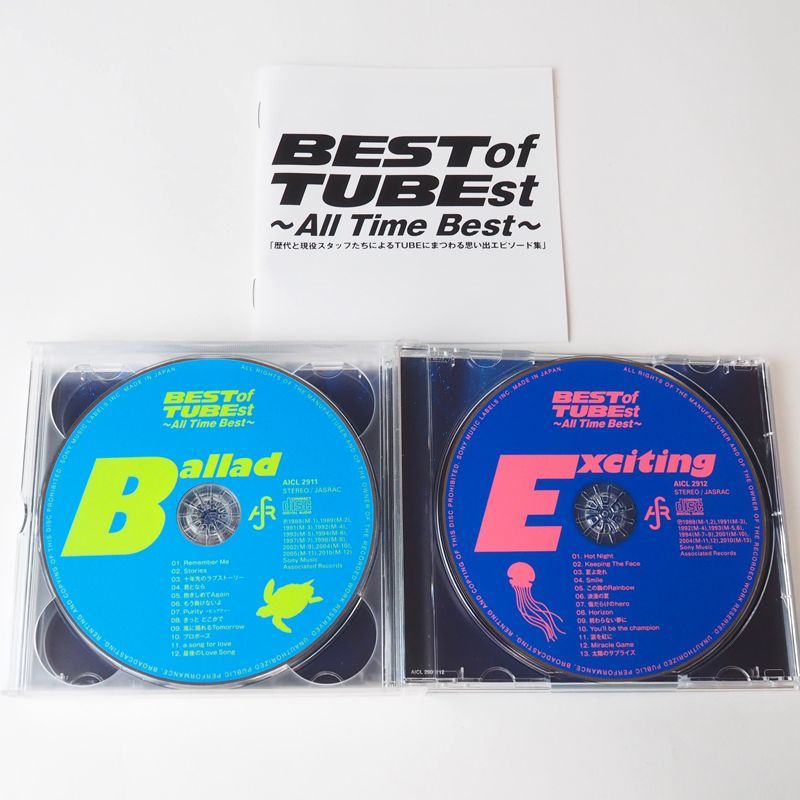 【帯付美品】チューブ BEST of TUBEst ～All Time Best～ CD4枚組 シーズン・イン・ザ・サン/あー夏休み/夏を抱きしめて  [邦M3]