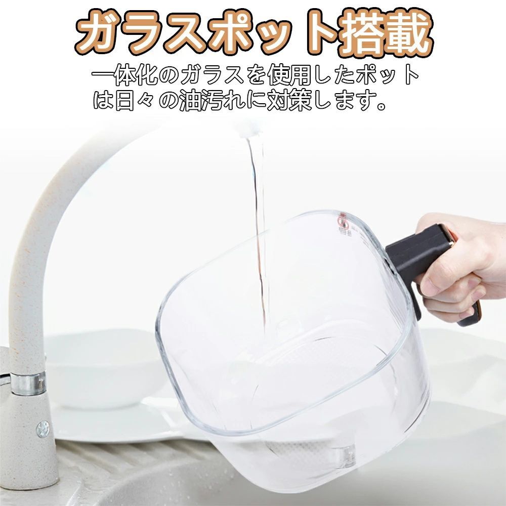 ノンフライヤー