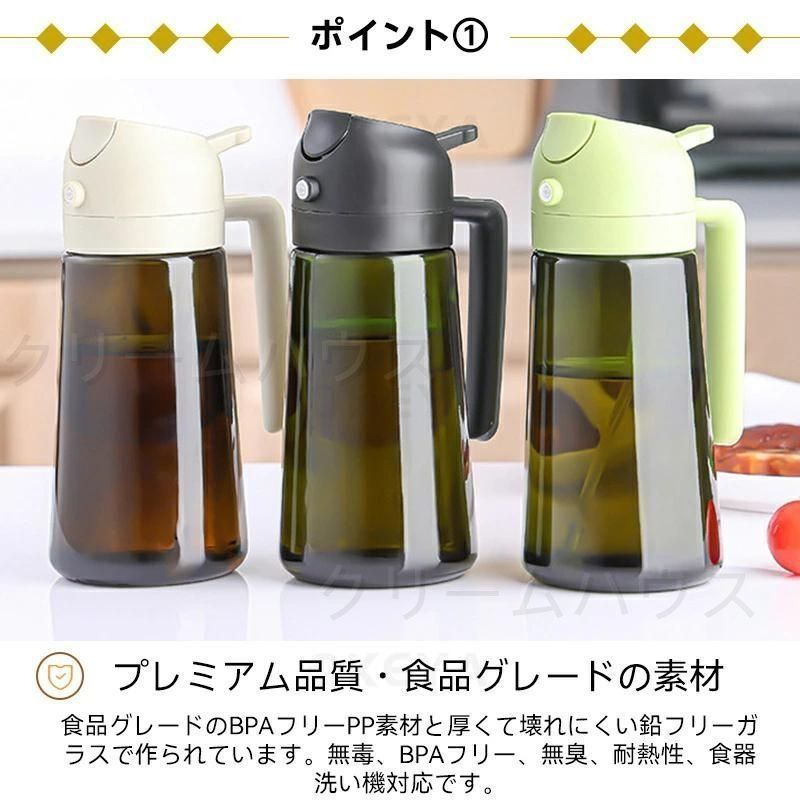 2WAYオイルディスペンサー スプレー機能付き*6 楽天市場】2way オイルスプレー オイルボトル 液だれしない