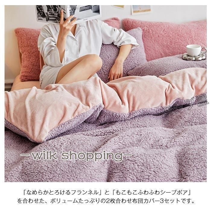 もこもこ