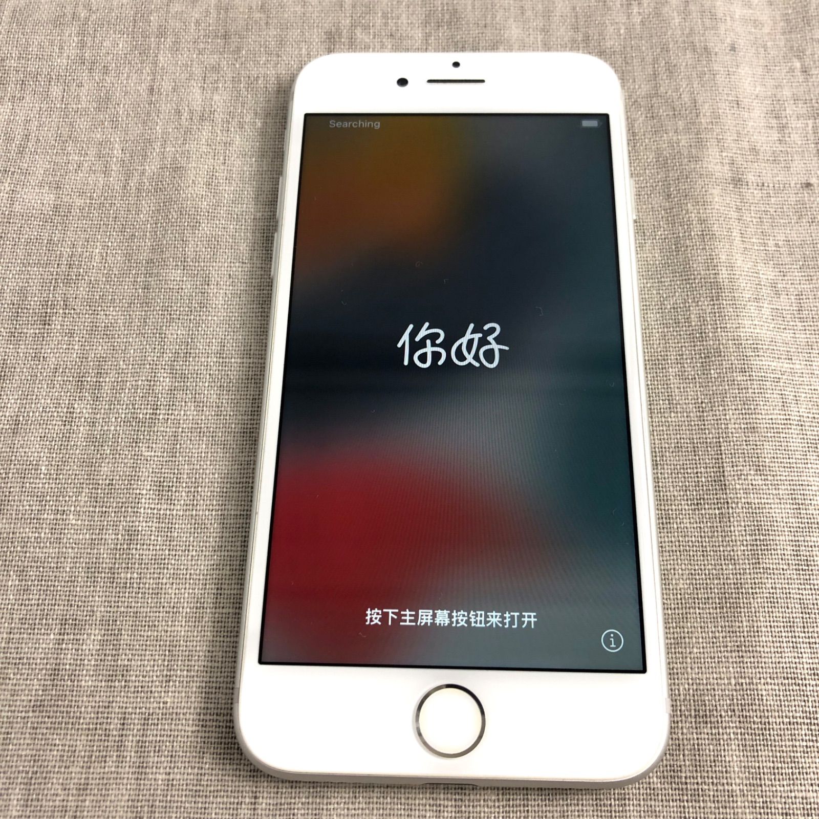 ◇ジャンク品◇【訳アリ特価】iPhone7 Silver 128GB 【カメラ割れ