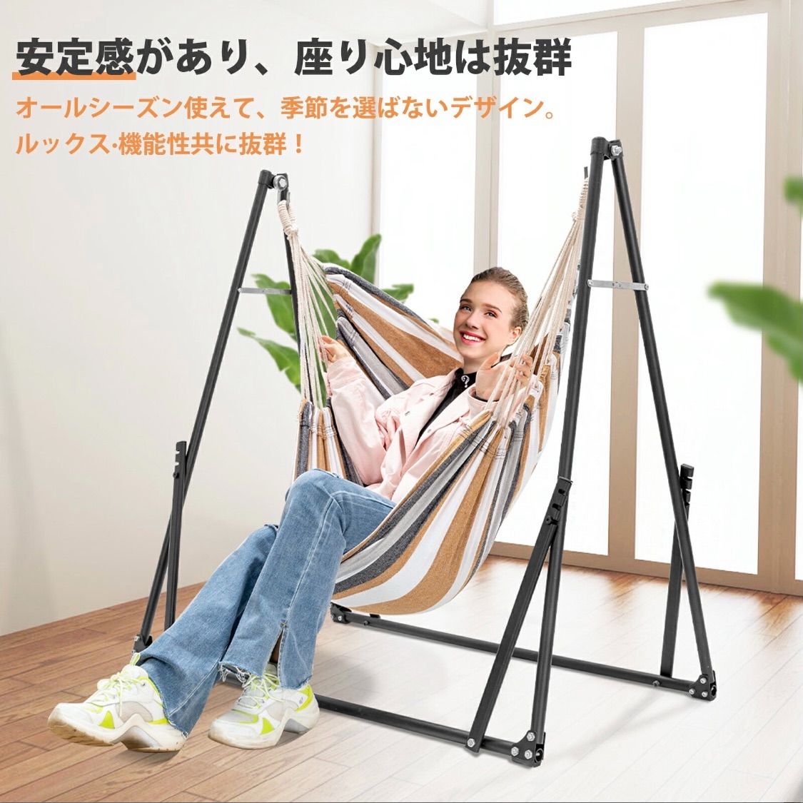 室外