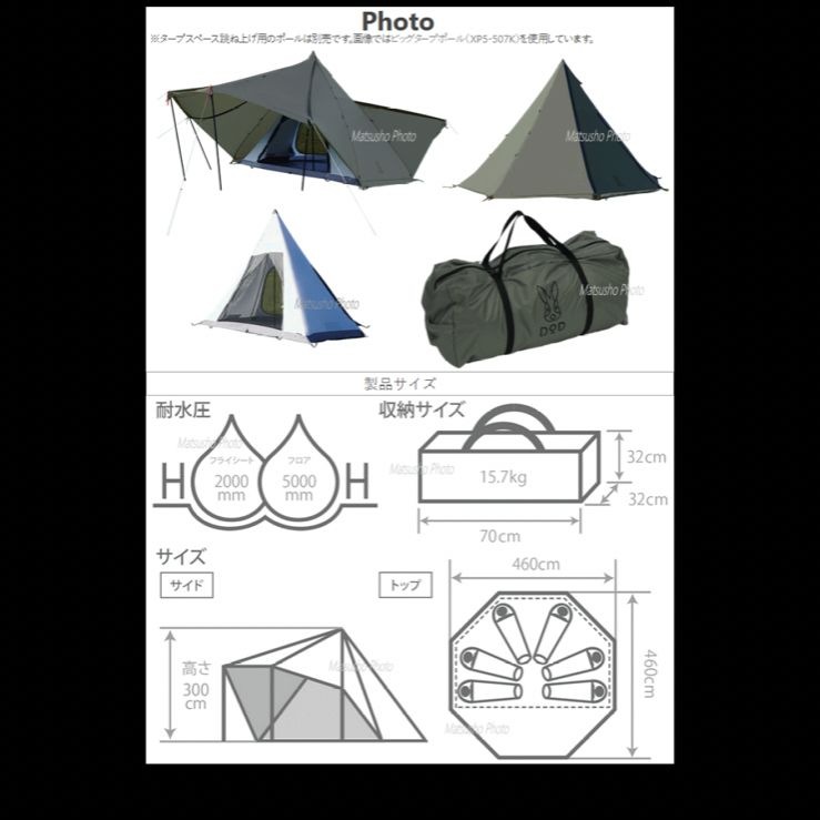 DOD ヤドカリテント 2ルーム型 ワンポールテント T6-662-GY - ケー