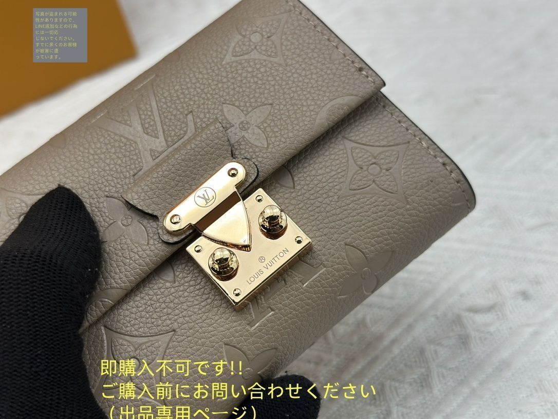 ※プーさん※　　　　　　　　　　　　　　【激レア 美品】ルイヴィトン折財布 1484031382.jpg?1645060962