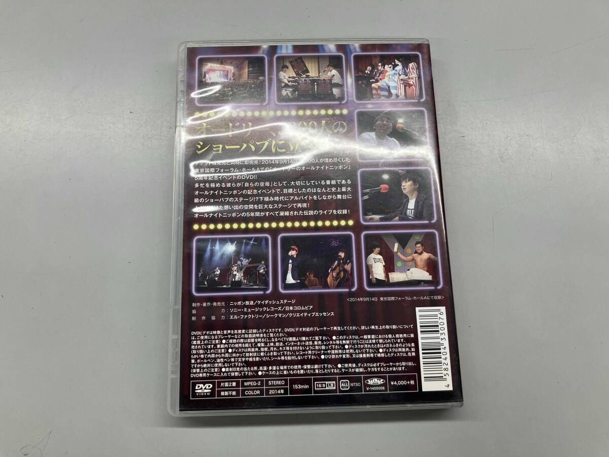オードリー お笑いDVD まとめ オードリー お笑いDVD まとめ