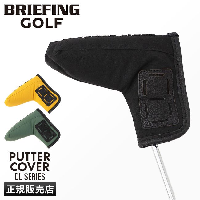 メーカー ブリーフィング ゴルフ ヘッドカバー パターカバー ピンタイプ BRIEFING GOLF DL SERIES brg233g06