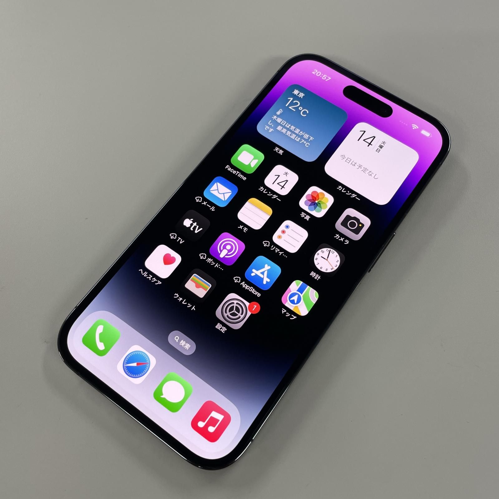 au iPhone 14 Pro 128GB スペースブラック - メルカリ