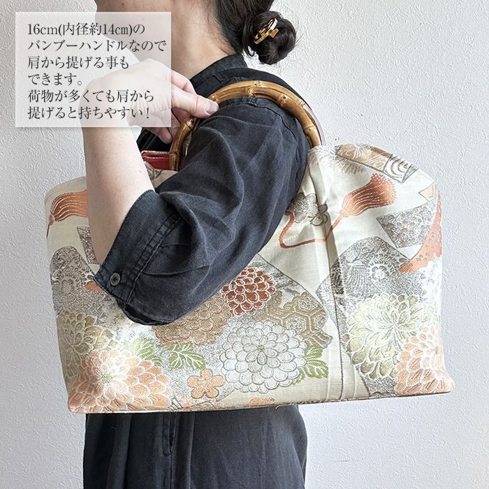 着物リメイク バッグ【バンブーハンドル帯バッグ （特大）平安