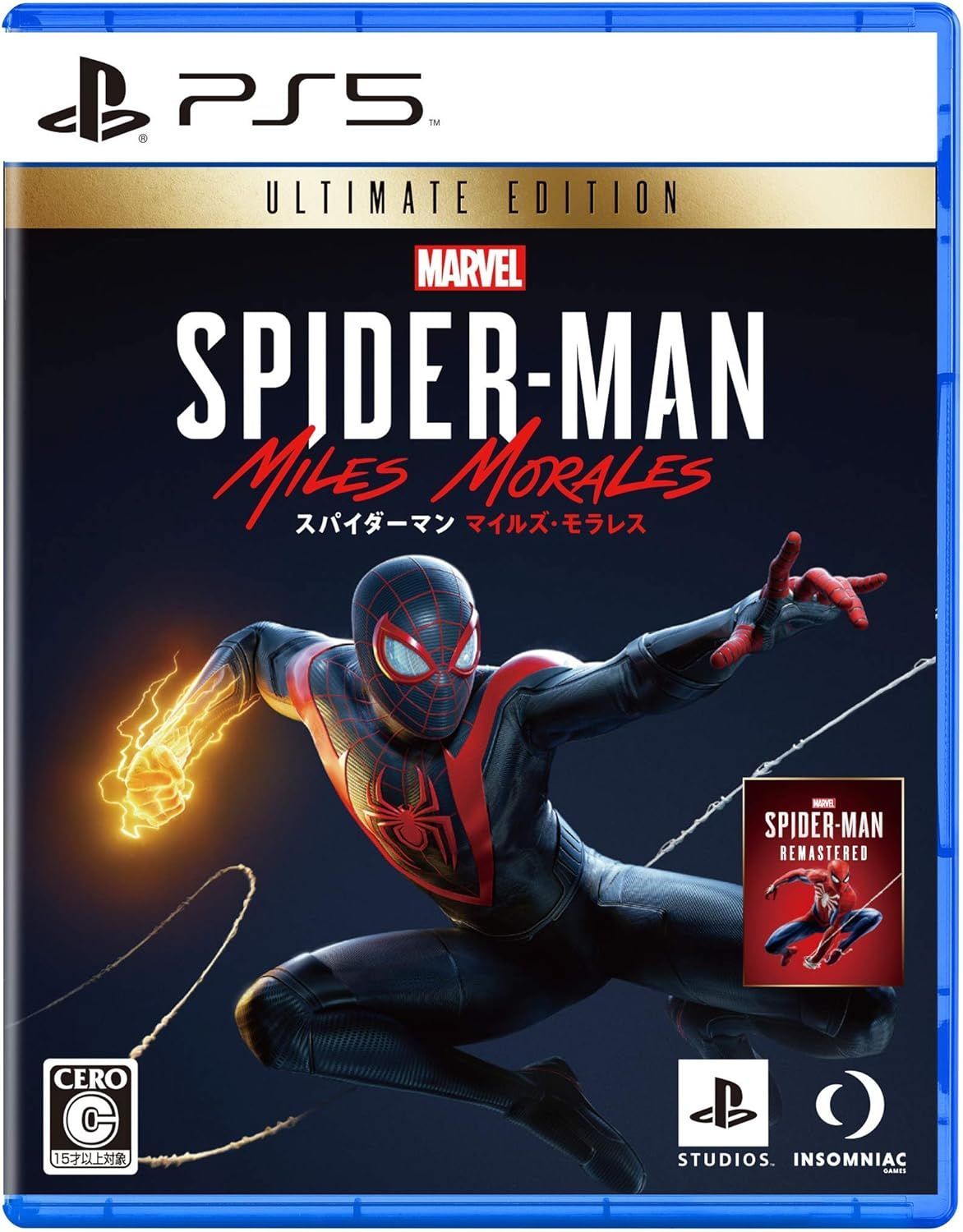 PS5 Marvel's Spider-Man: Miles Morales スパイダーマン マイルズ・モラレス Ultimate Edition A0708 0826ML002 0120240826101007