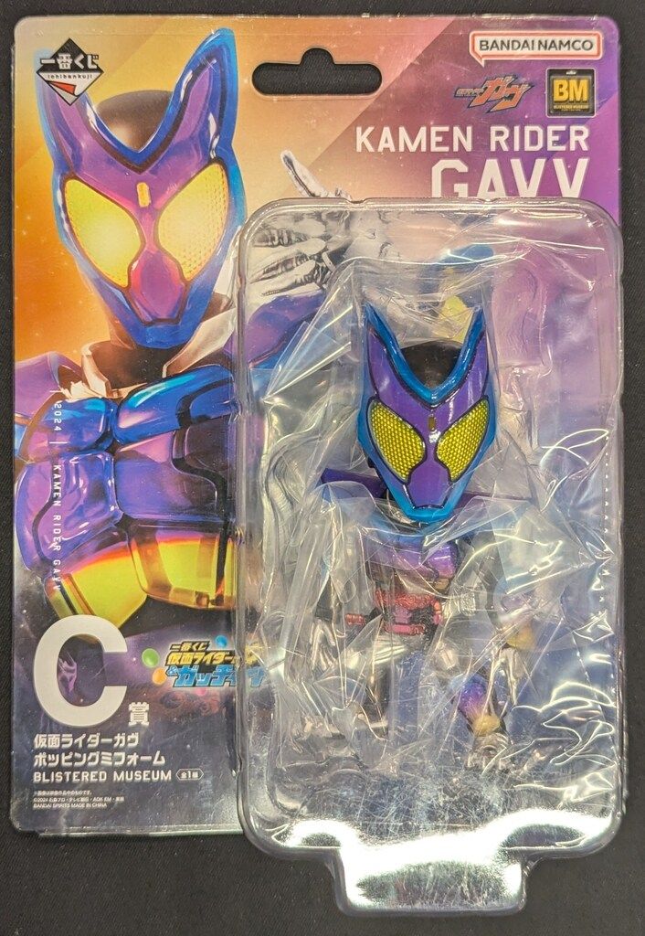 一番くじ 仮面ライダーガヴ&ガッチャード C賞　ポッピングミフォーム 一番くじ 仮面ライダーガヴ&ガッチャード｜一番くじ倶楽部
