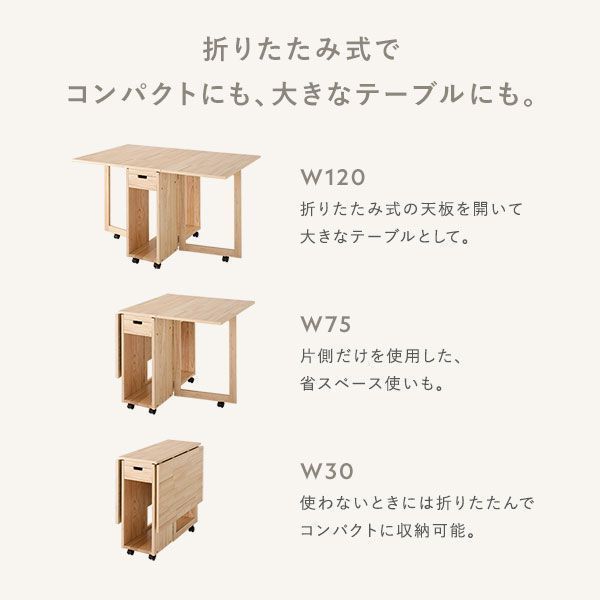 単品 ナチュラル