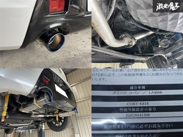 ダイハツ LA400K LA400A コペン COPEN Z.S.S. Attack-ST Ti