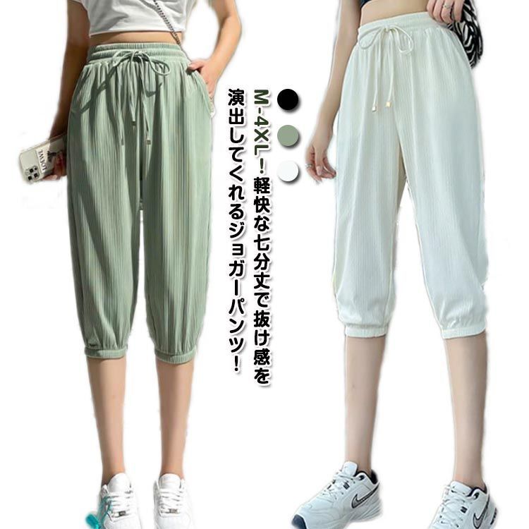 C77 ドゥロワー レディース カジュアルパンツ スウェット 新品未使用 M 1 値下げ】カジュアルパンツ 秋 スウェットパンツ レディース