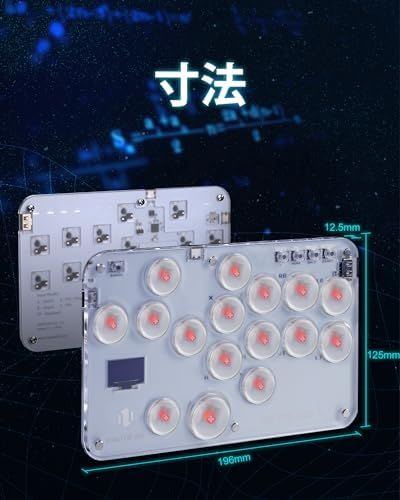レバーレスアケコン アケコン