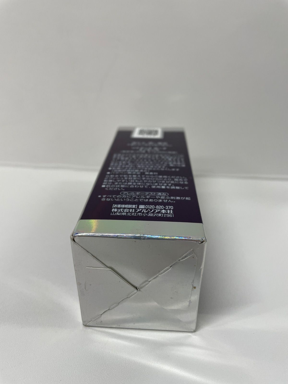 アルソア　ソナディスエッセンス 新品未使用 おまけたくさんつけました！ 楽天市場】アルソア ソナディス ボーテ エッセンスの通販