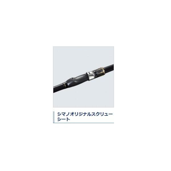 シマノ ЯⅡ 19 ラフィーネ 2.2号530T ロッド 磯竿 「」 - メルカリ