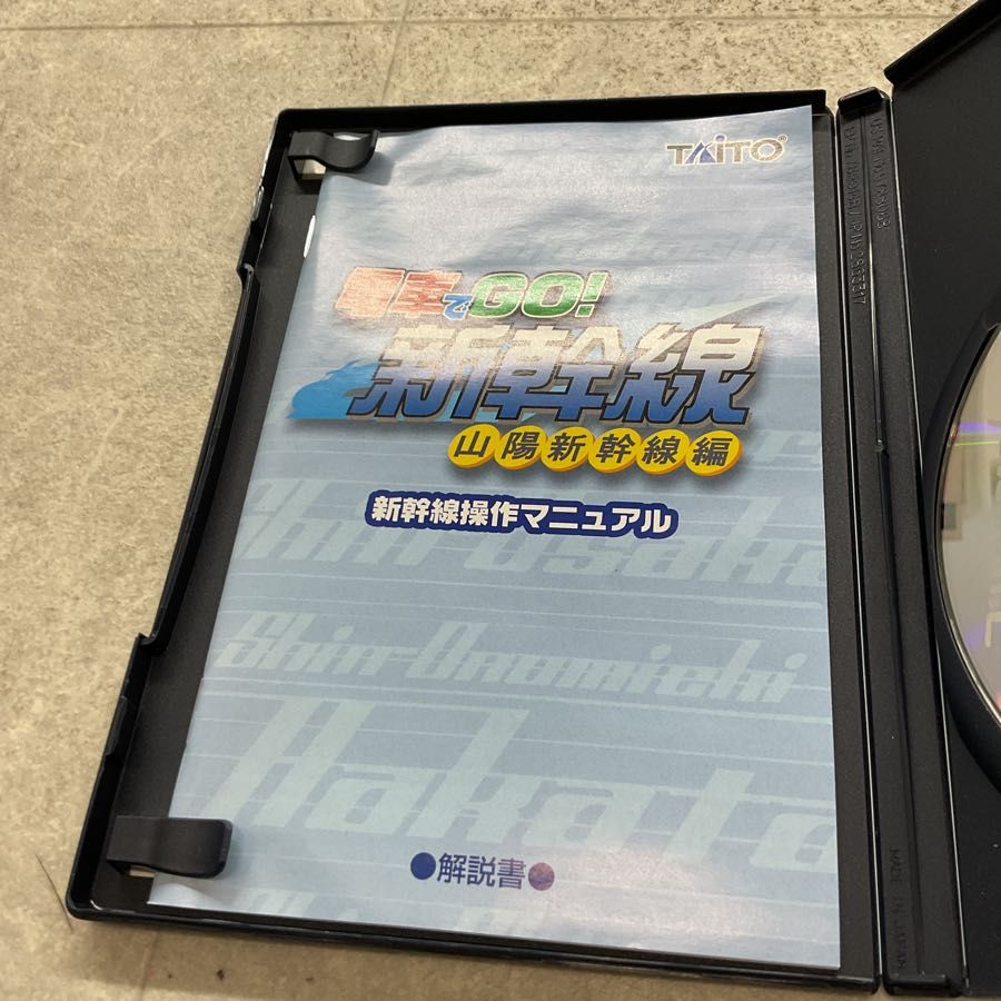 Amazon | 電車でGO! プロフェッショナル2 TAITO BEST | ゲーム