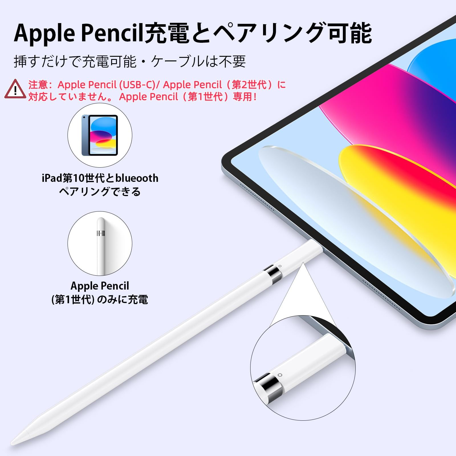アップル Apple Pencil（第1世代）USB-C - アダプタ付き Amazon.com: USB C Pencil Adapter for Apple Pencil 1st
