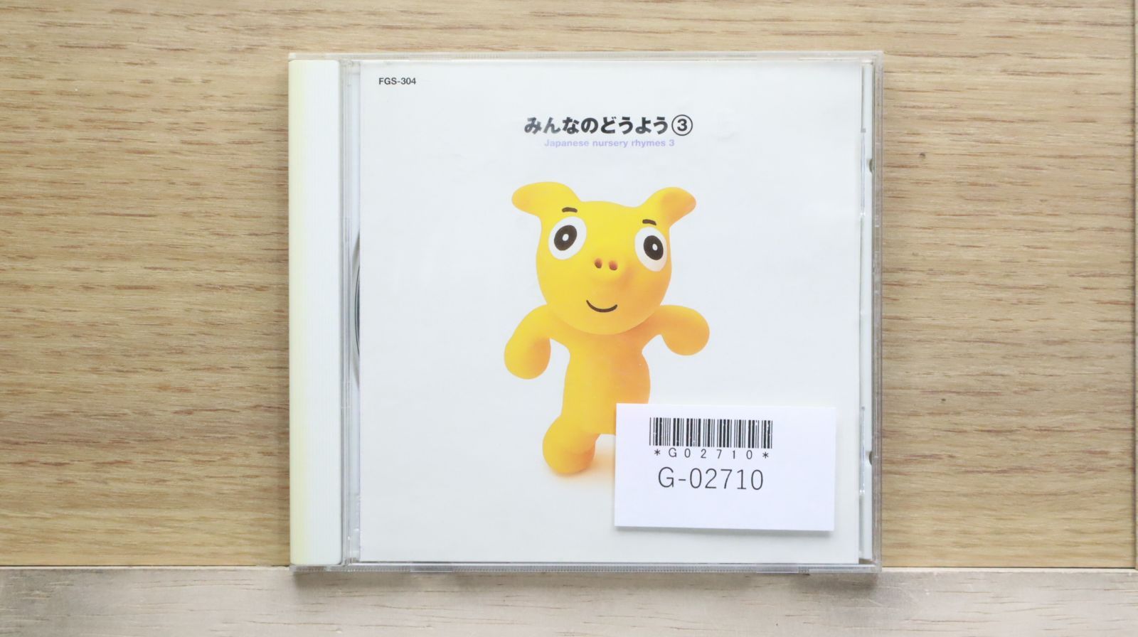 【値下げ】復刻 日本民謡大観(四国篇)【CD未開封品】 バラ売り可能】軍歌 戦時 歌謡大全集✻CD5枚✻心にひびく日本の