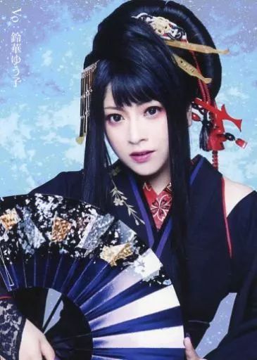 和楽器バンド 雨のち感情論 舞扇子 中古】コレクションカード(女性) 和楽器バンド/鈴華ゆう子/上半身