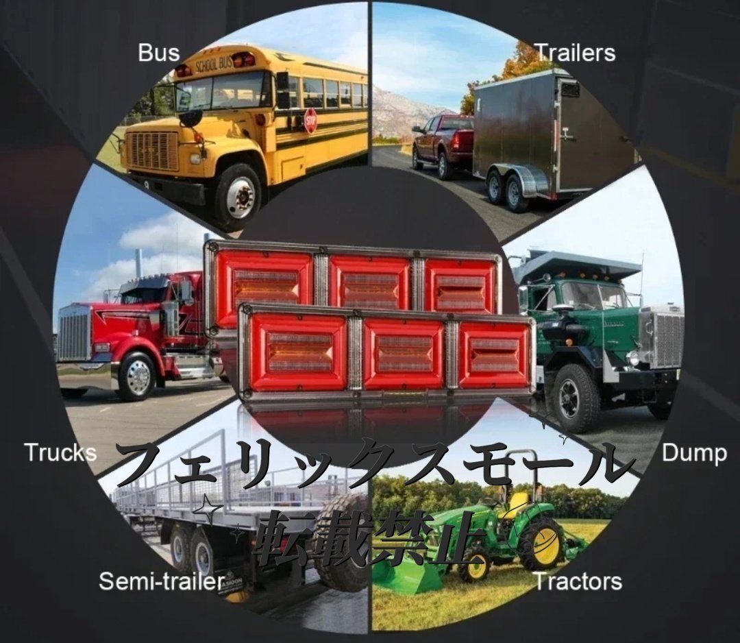 汎用LEDテールライト 角型3連灯 12V用 長さ46㎝ シーケンシャル流れるウィンカー ブレーキランプ トラック デコトラ ふそう いすゞ FFCRYSTALESIA_COM