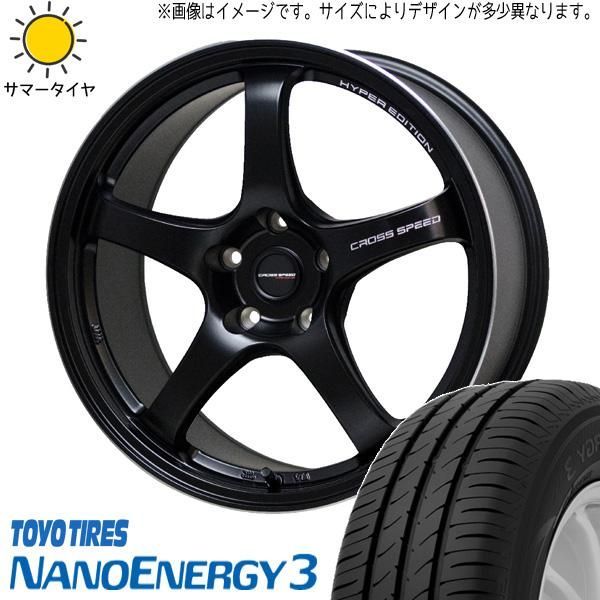 エブリイ NV100 クリッパーリオ 165/60R14 ホイールセット | トーヨー ナノエナジー3 u0026 CR5 14インチ 4穴100 