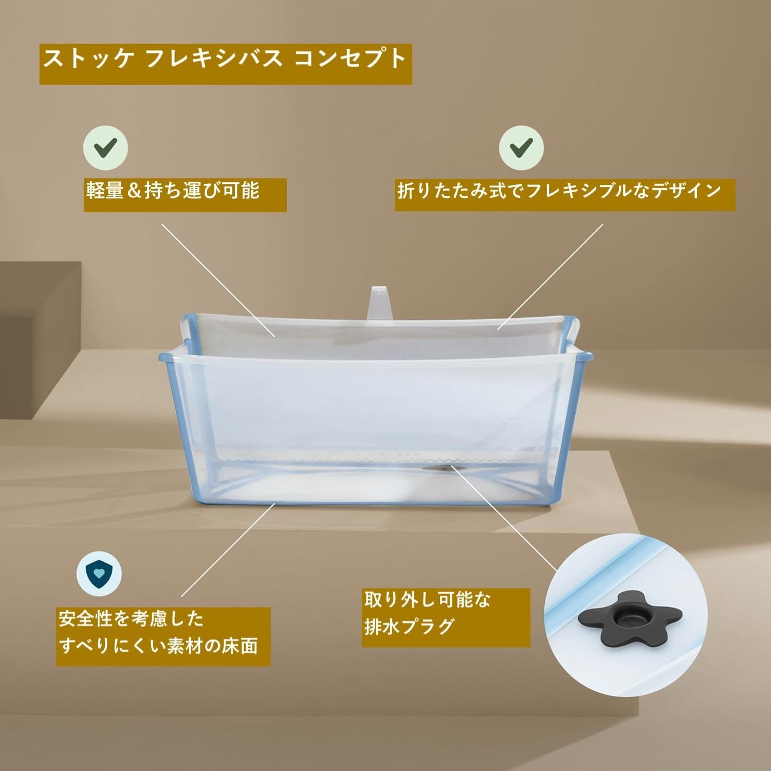 クリアブルー本体