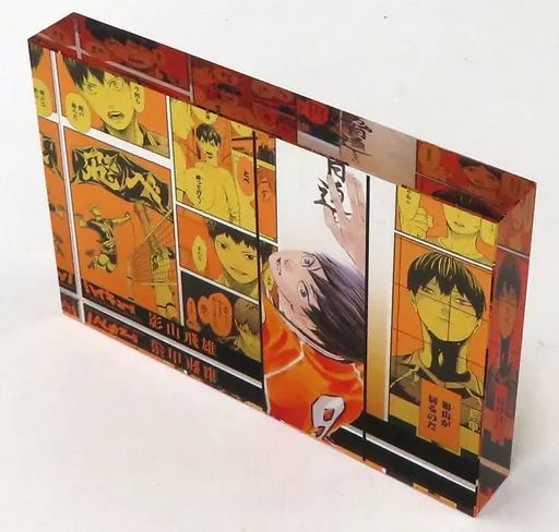 中古】アクリルスタンド・アクリルパネル 影山飛雄 アクリルブロック