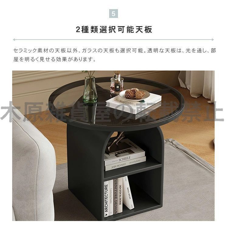 リビング ブラック