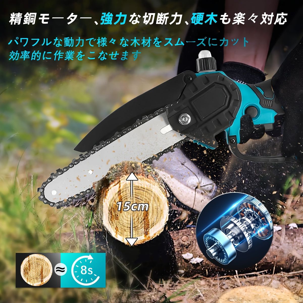 3in1 伸縮式