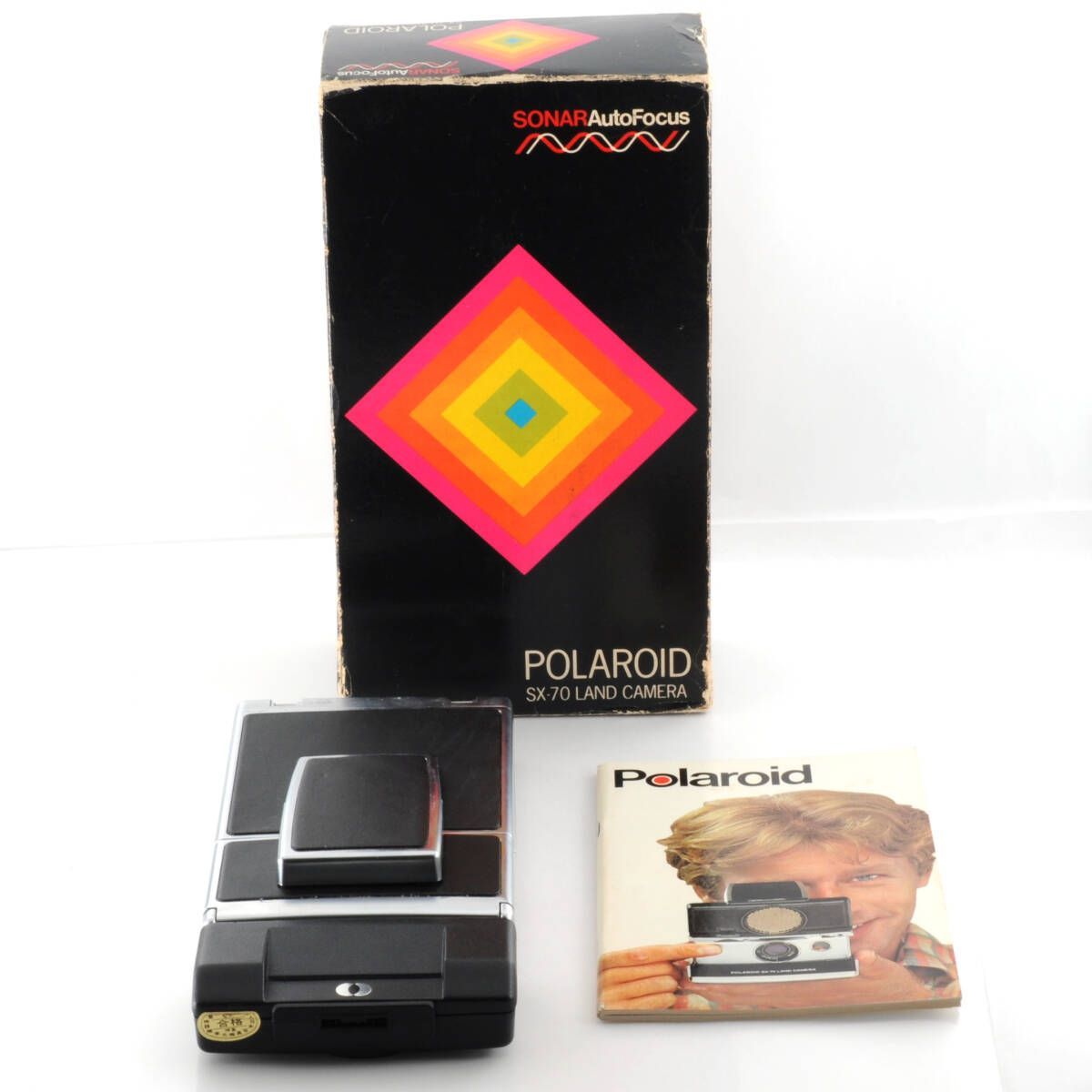 ポラロイド SX 70 SONAR AutoFocus き M 845 c