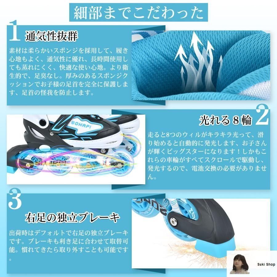 インラインスケート インラインシューズ ローラースケート 大人 子供用 ジュニア 女の子 男の子 初心者向け 耐久 通気性 安全 サイズ調整可能  バッグ付き 新品、未使用インラインスケート インラインシューズ ローラースケート 大人 子供用 ジュニア 女の子 男の子 初心者 ..., image size:900x900