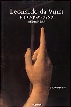 大江戸趣味風流名物くらべ - Collection Museum Tokyo ToMuCo