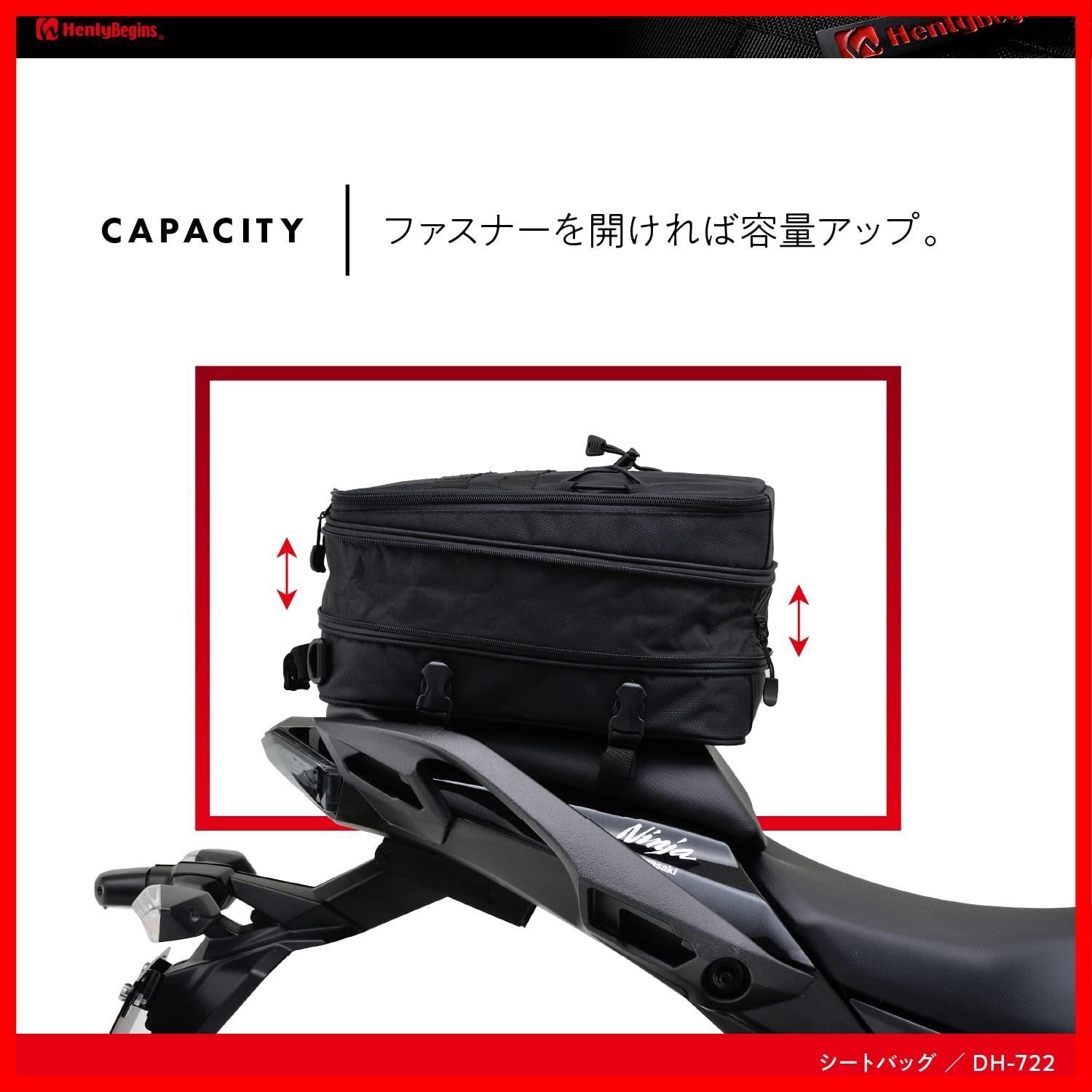 イージーリングベルト付属