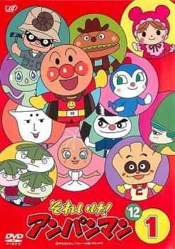 DVD それいけ！アンパンマン テレビアニメ 2008年 1~12巻 レンタル落 Amazon.co.jp: それいけ！アンパンマン '08 [レンタル落ち] (全