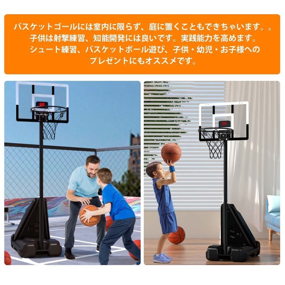 電子スコアリング機能付き