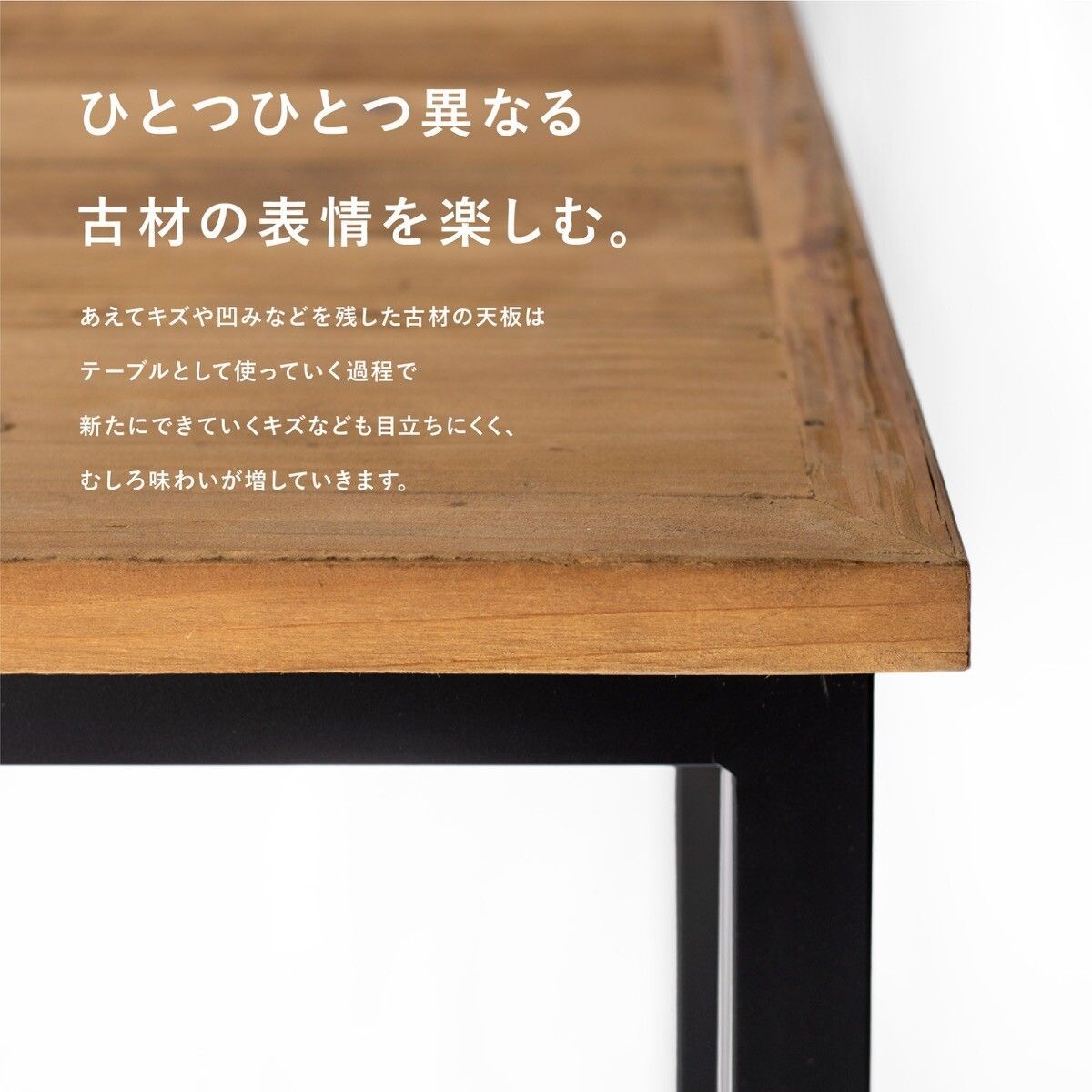 ♪ 古材で作った