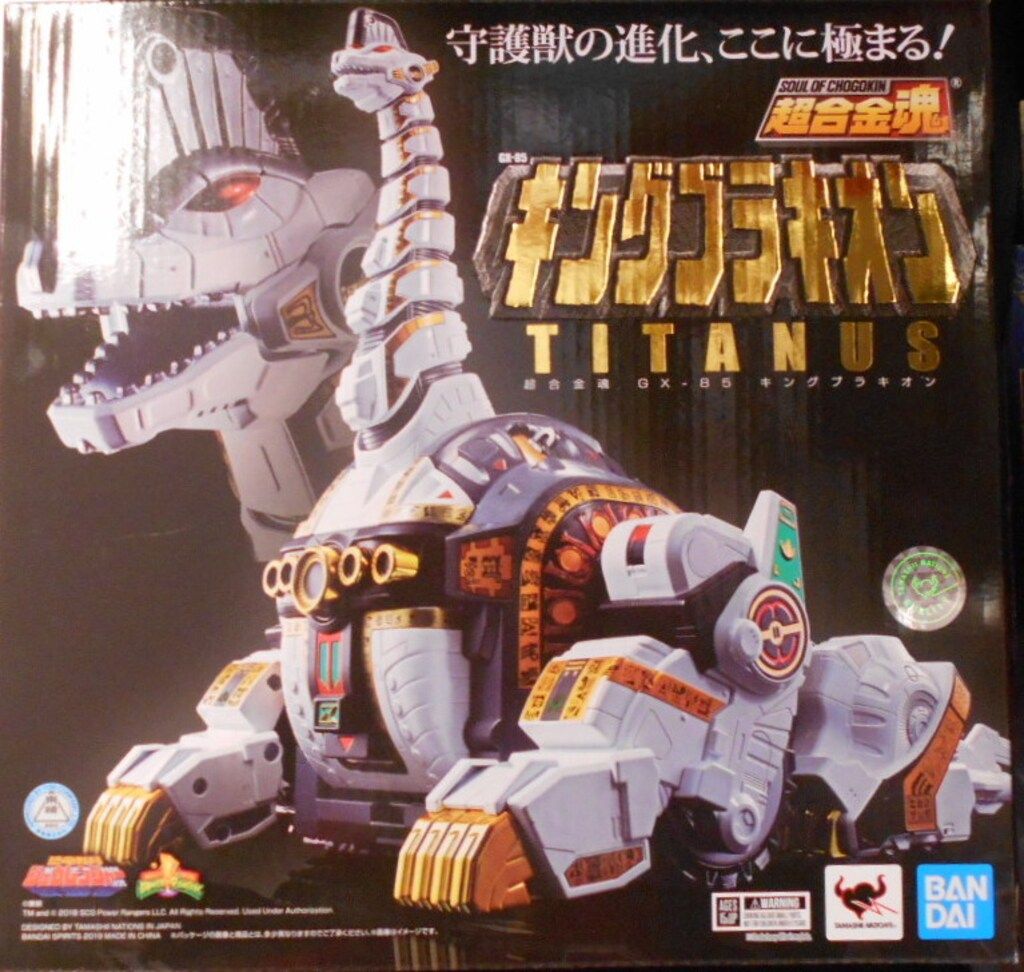 BANDAI SPIRITS 超合金魂 恐竜戦隊ジュウレンジャー キングブラキオン GX-85