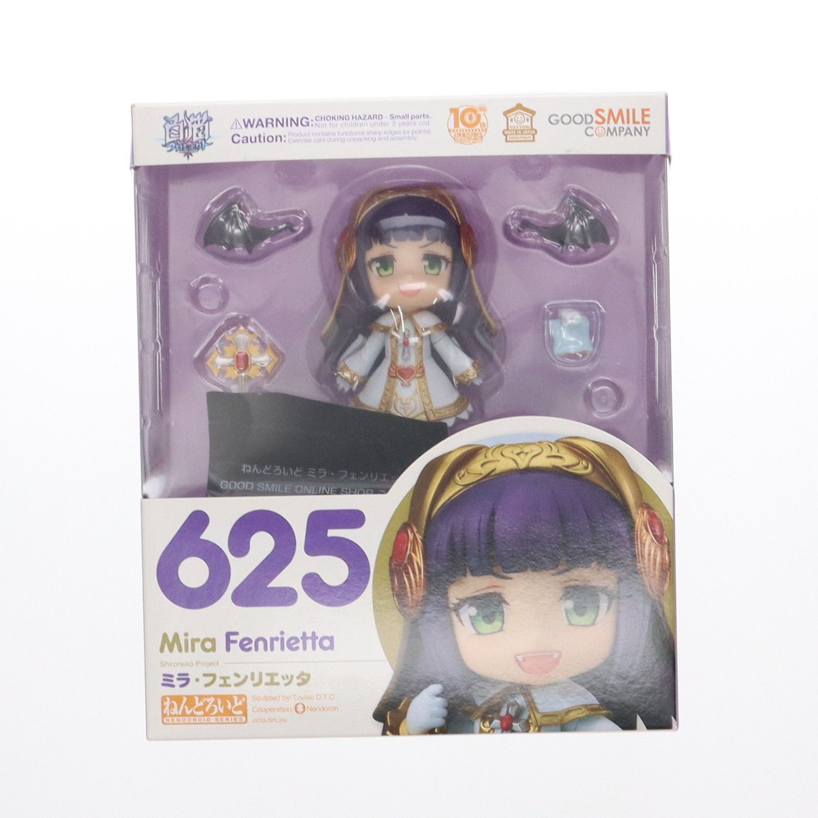 GOODSMILE ONLINE SHOP予約特典付属 ねんどろいど 625 ミラ・フェンリエッタ 白猫プロジェクト 完成品 可動フィギュア グッドスマイルカンパニー