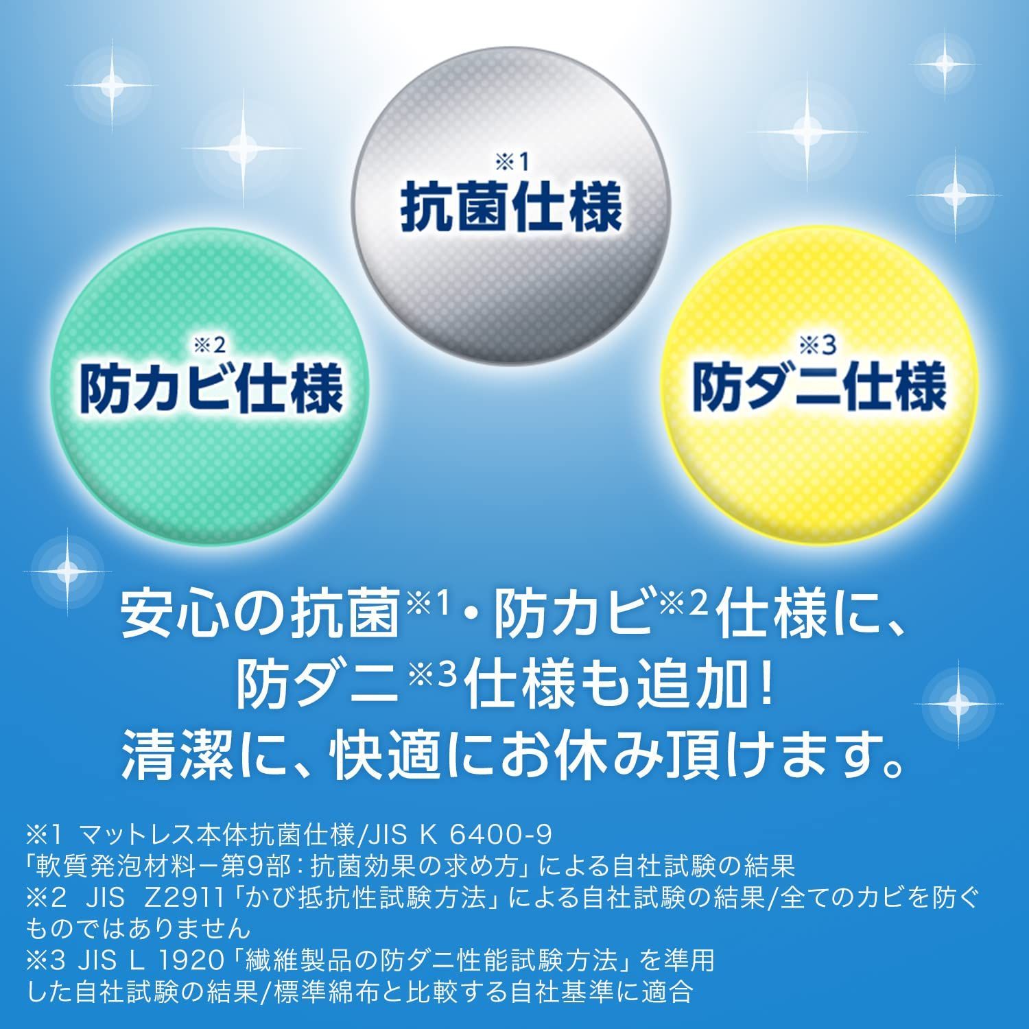 プレミアケア