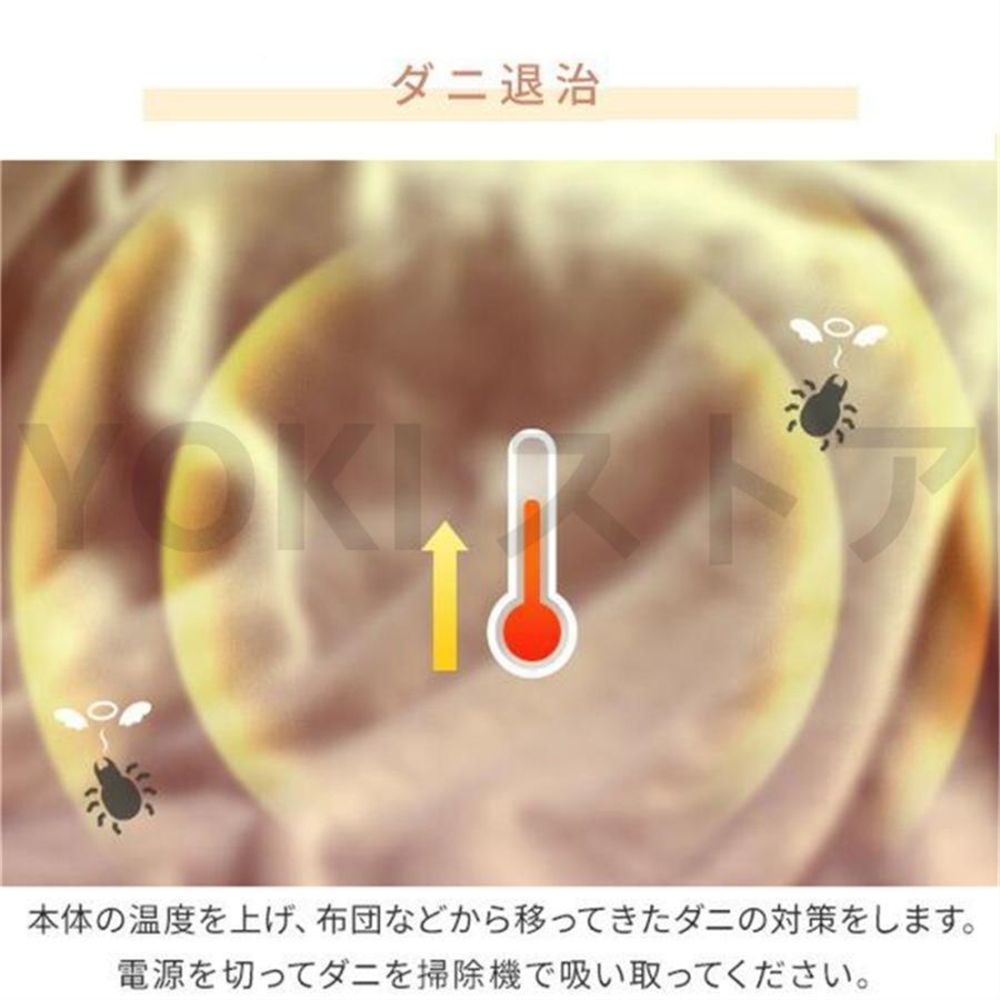 発熱ひざ掛け 電熱肩掛け