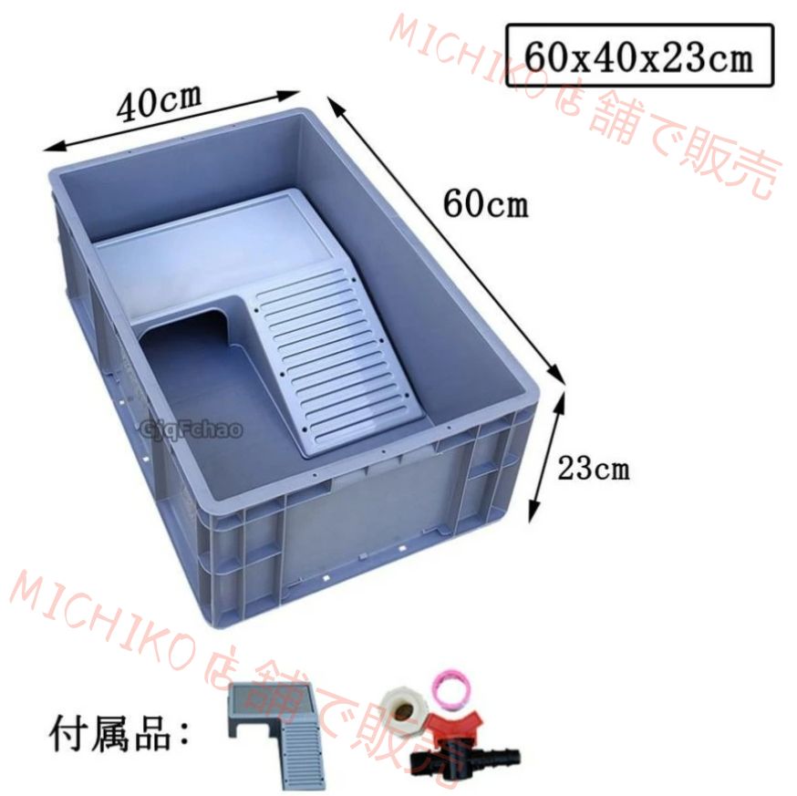 亀飼育用水槽 カメ用水槽 爬虫類繁殖ボックス 亀ケージ カメ ボックス 亀の水槽 大型 プラスチック 亀飼育ケース 滑り止め 休憩プラットフォーム 脱出防止 フェ