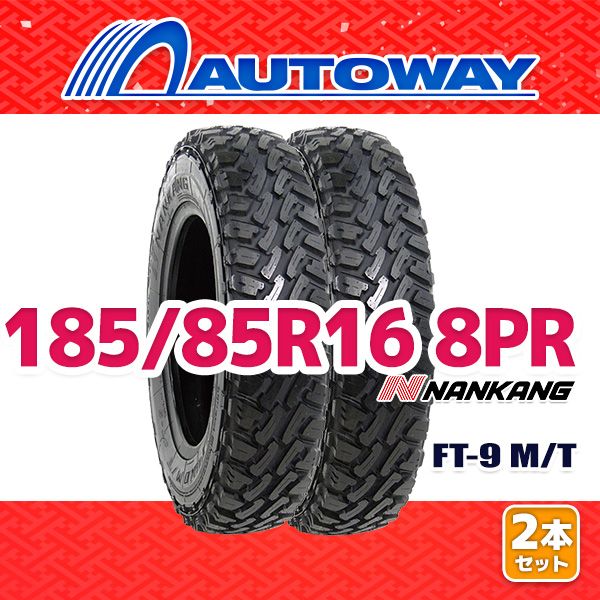 AUTOWAY 185 85R16 サマータイヤ NANKANG FT-9 M T 16インチ 2本セット 夏タイヤ オートウェイ