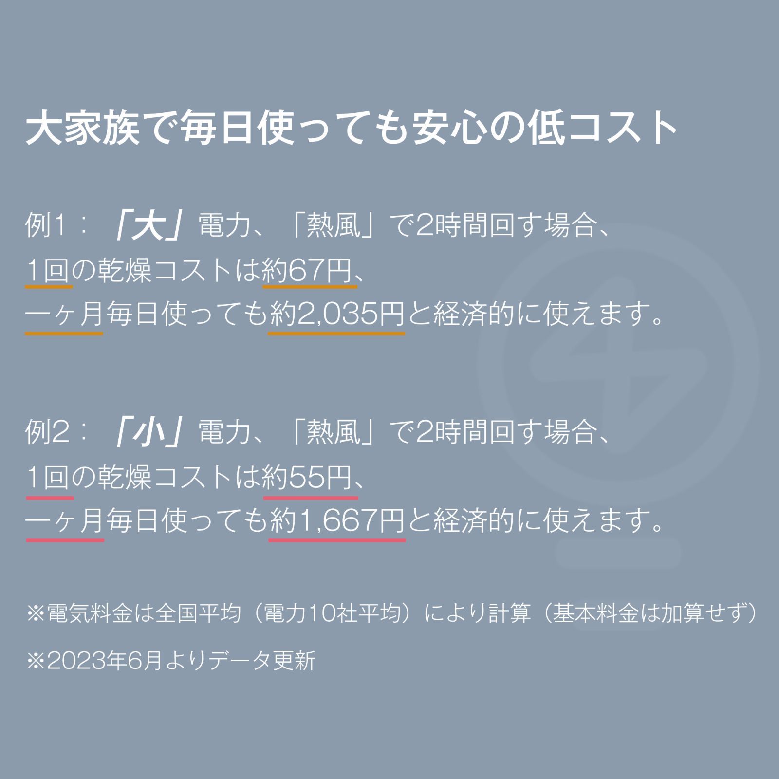 7kg コンパクト
