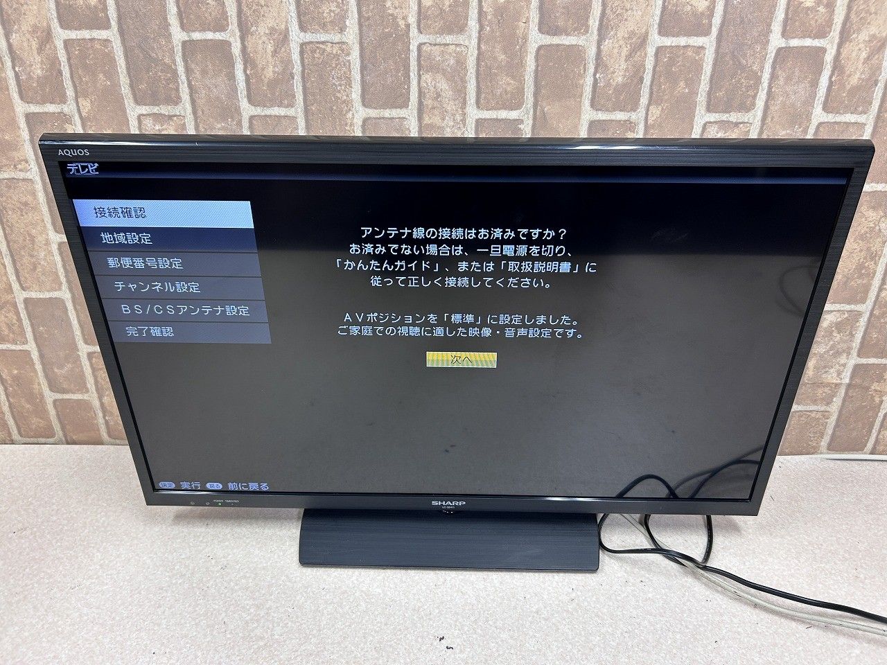 ☆状態良好☆ SHARP シャープ AQUOS LC-32H11 32V型 液晶テレビ ブラック