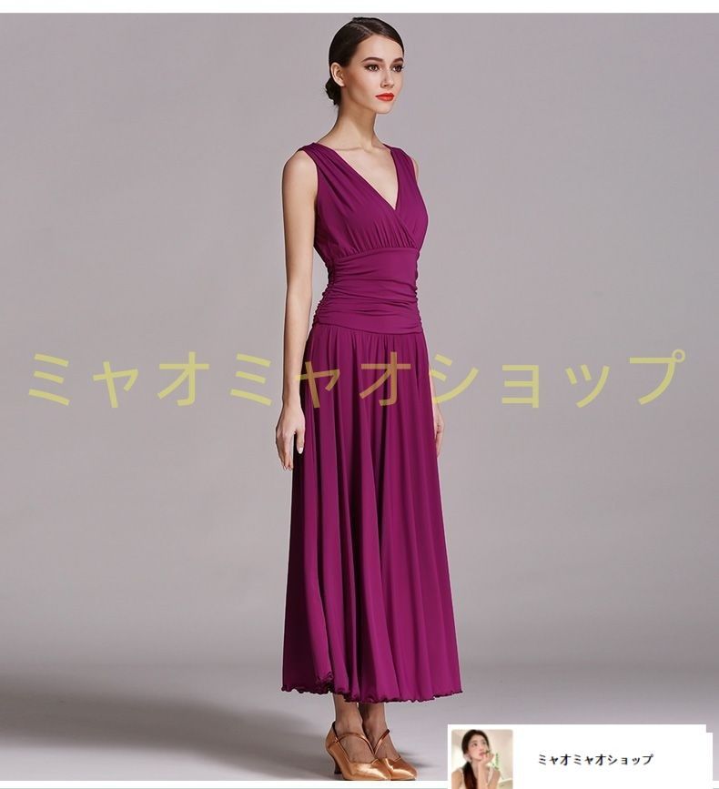 ロングワンピース