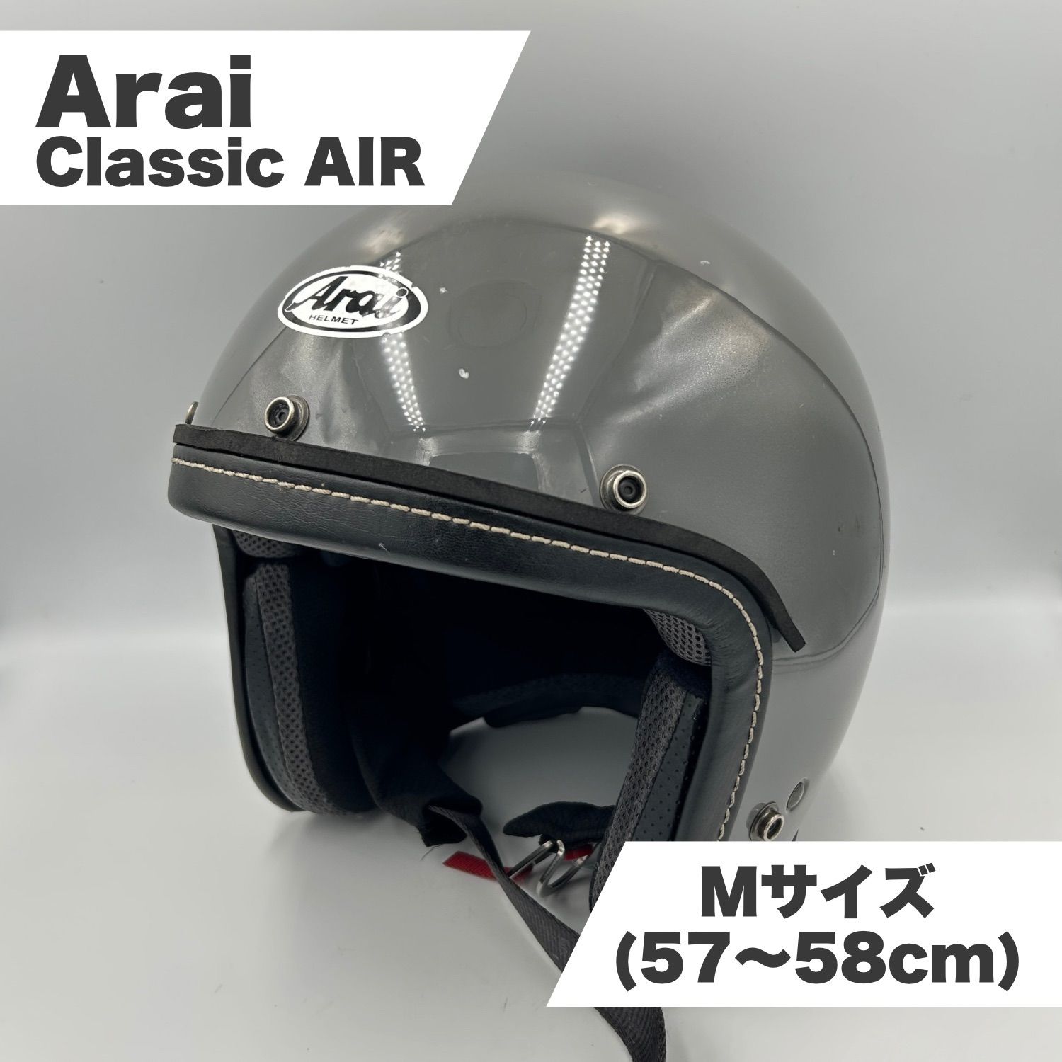 即日発送】Arai アライ Classic AIR クラシックエアー モダン