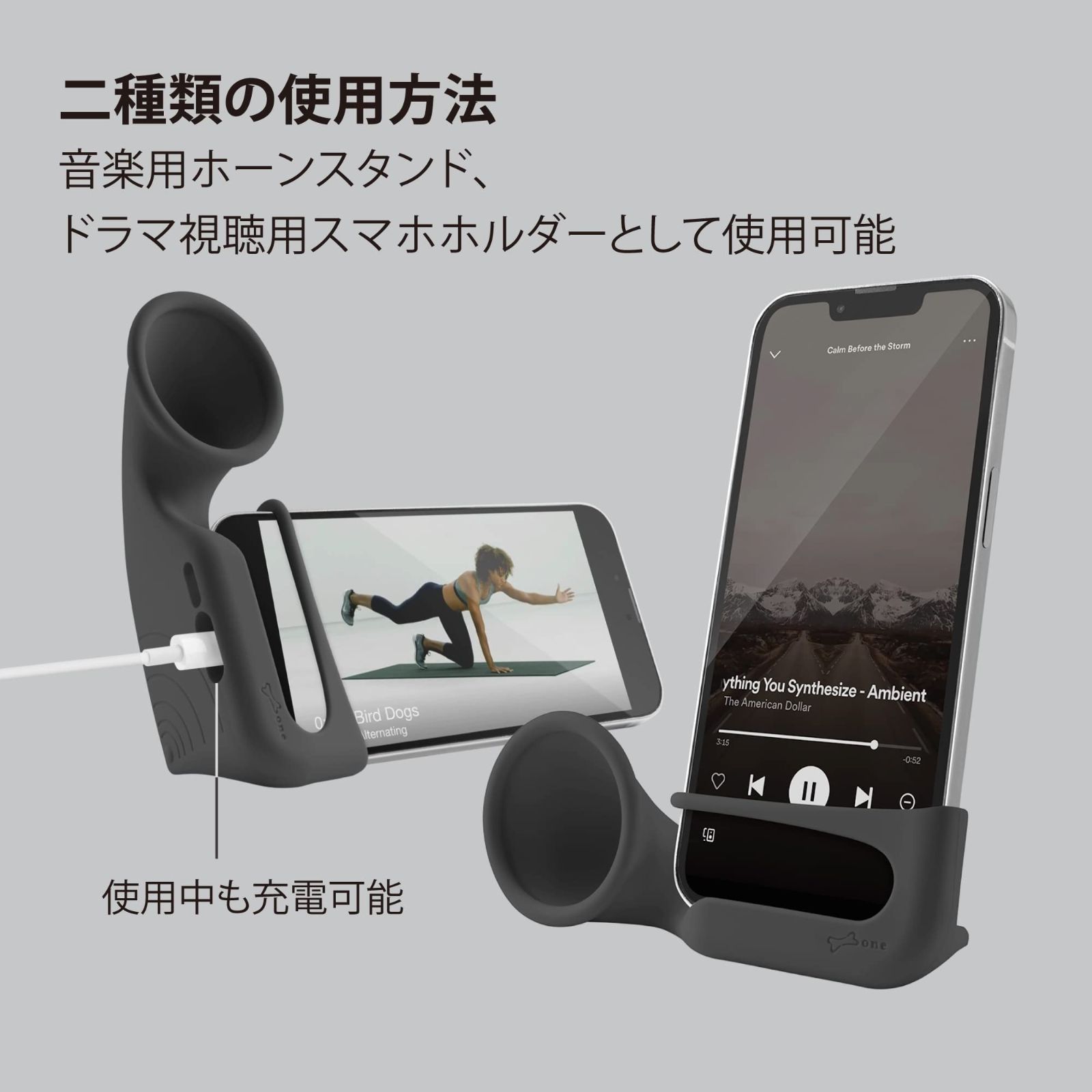 携帯電話のスタンド secondsk8_phone-stand