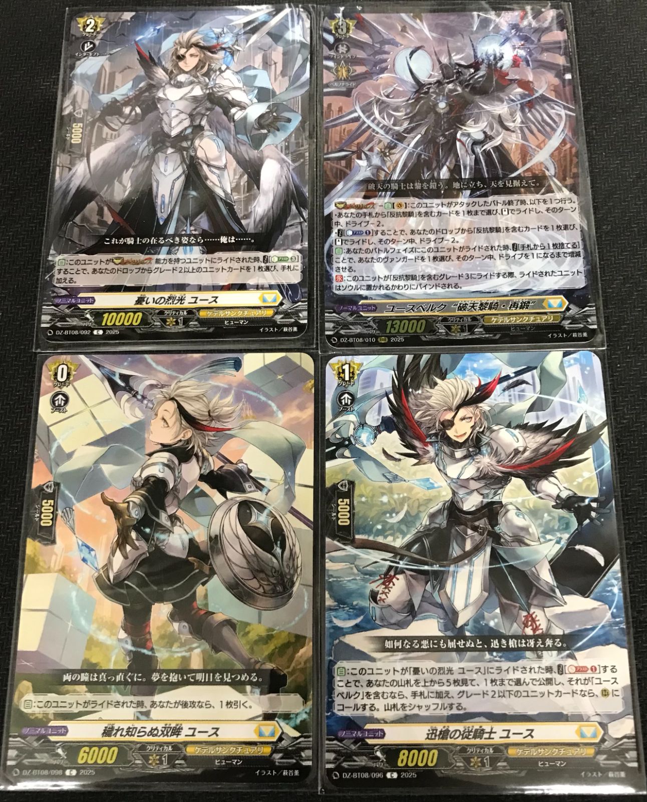 Make a trend!! キョウカ LSR ヴァンガード #Make キョウカ Make Trend