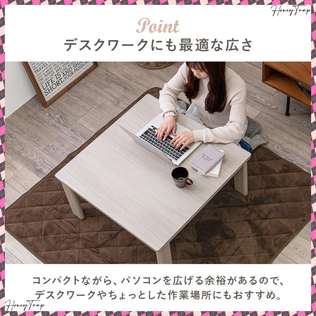 KOT-7350-75ルナ こたつ正方形